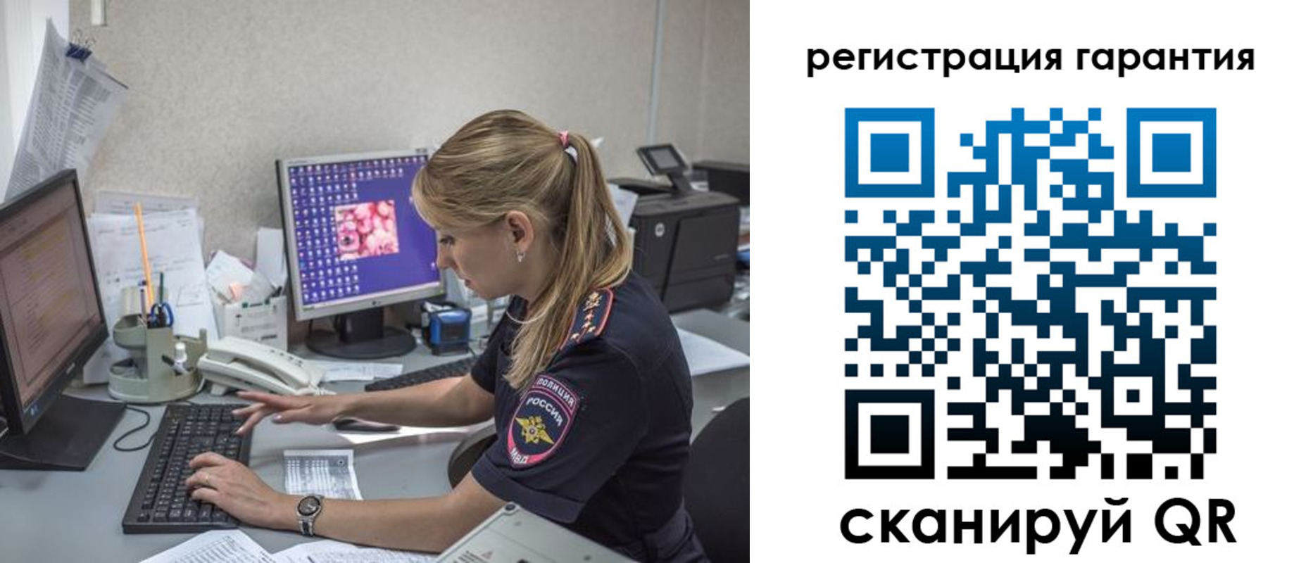 временная регистрация собственник в Дзержинском
